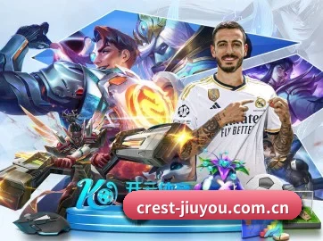 品牌诞生 - 九游娱乐品牌正式登场,持有顶级运营资质,树立行业标杆。
